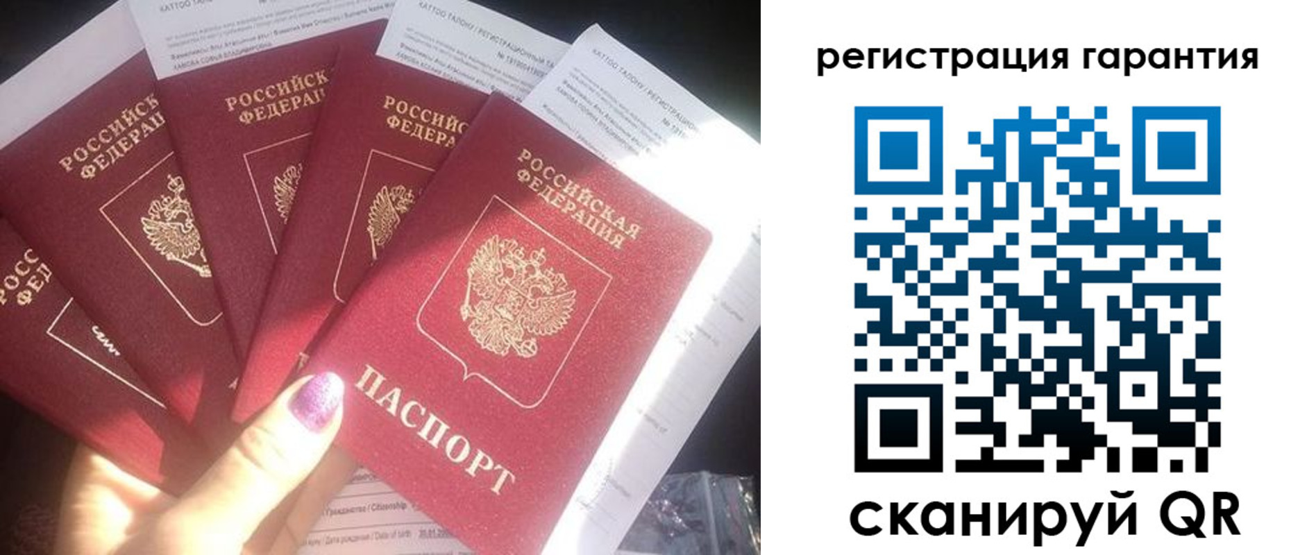 временная регистрация для всех в Избербаше