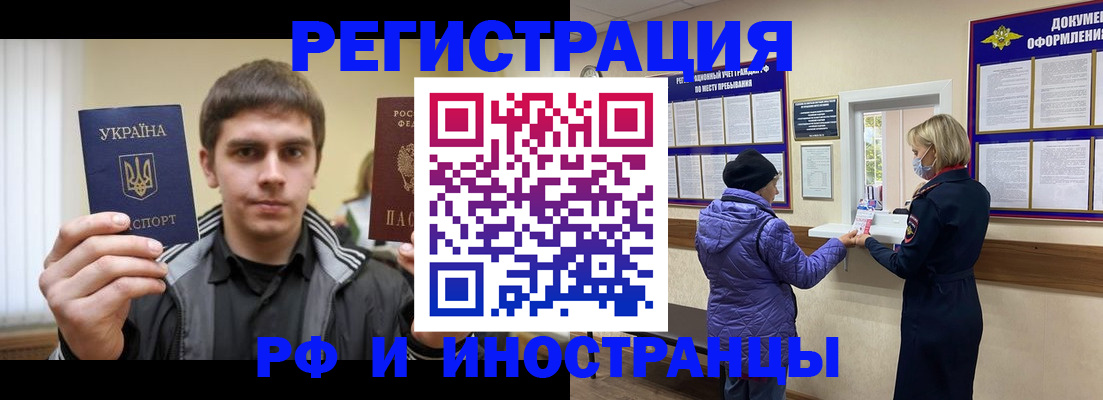 форма 3 в Избербаше